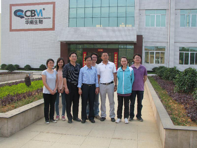 福建農科院黃所來公司交流